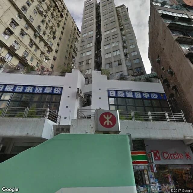 高基大廈 屋苑外觀