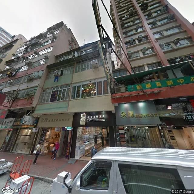 砵蘭街329號 屋苑外觀