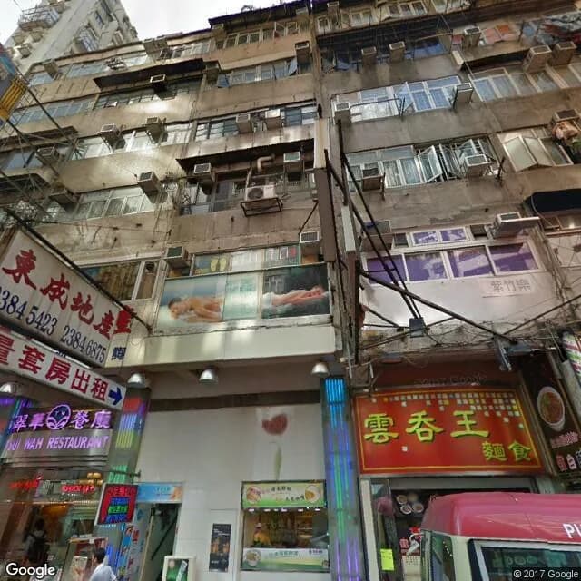 白加士街79號 屋苑外觀