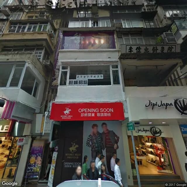 駱克道507號 屋苑外觀