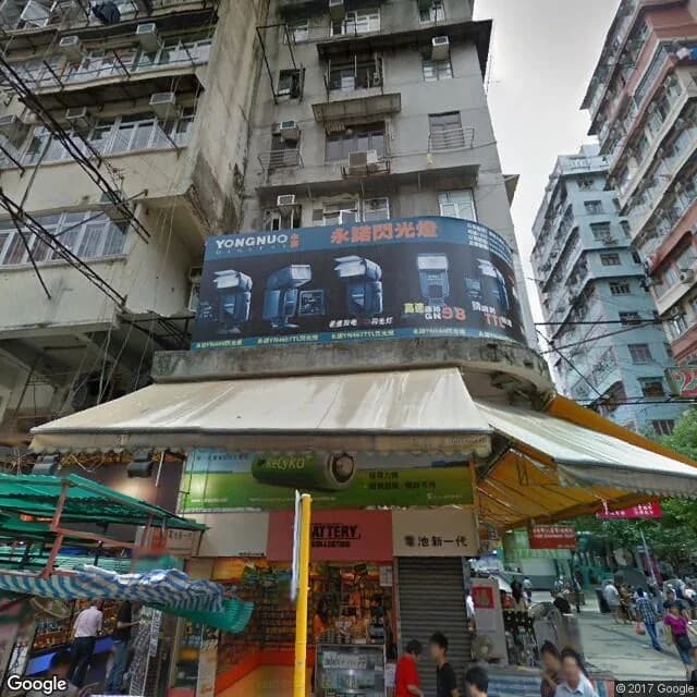 鴨寮街186號 屋苑外觀