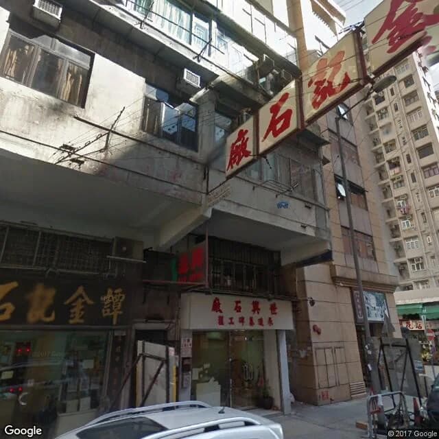 溫思勞街33號 屋苑外觀