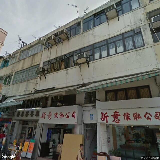 新成路49號 屋苑外觀