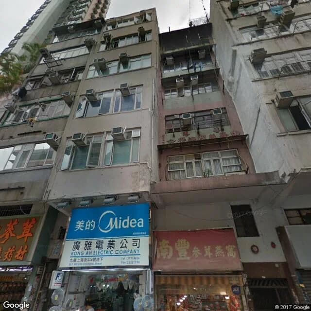 上海街226號 屋苑外觀