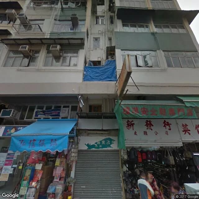 雙鳳街46A號 屋苑外觀