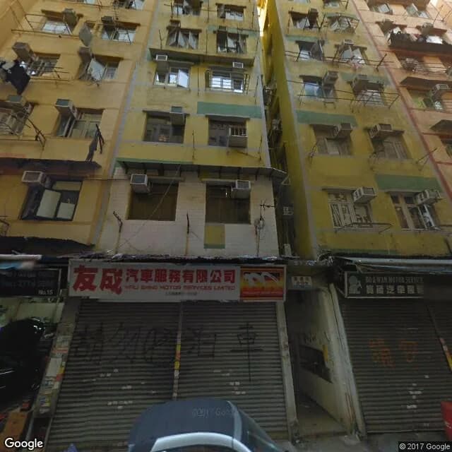 鷹揚街17號 屋苑外觀