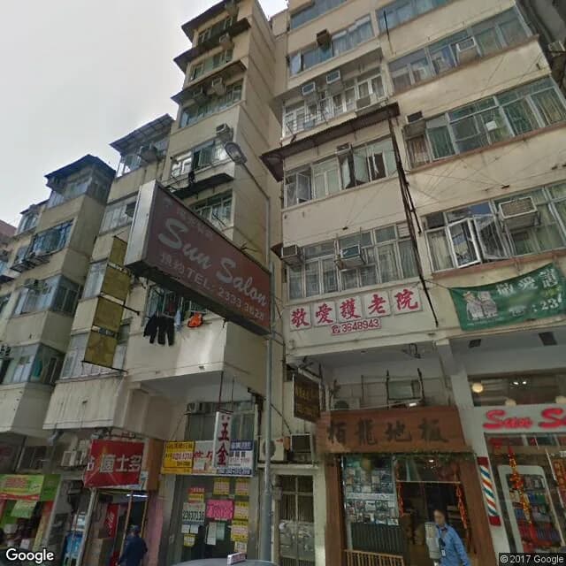 新柳街4號 屋苑外觀