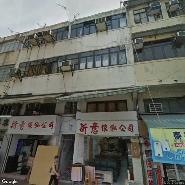 新成路51號 屋苑外觀