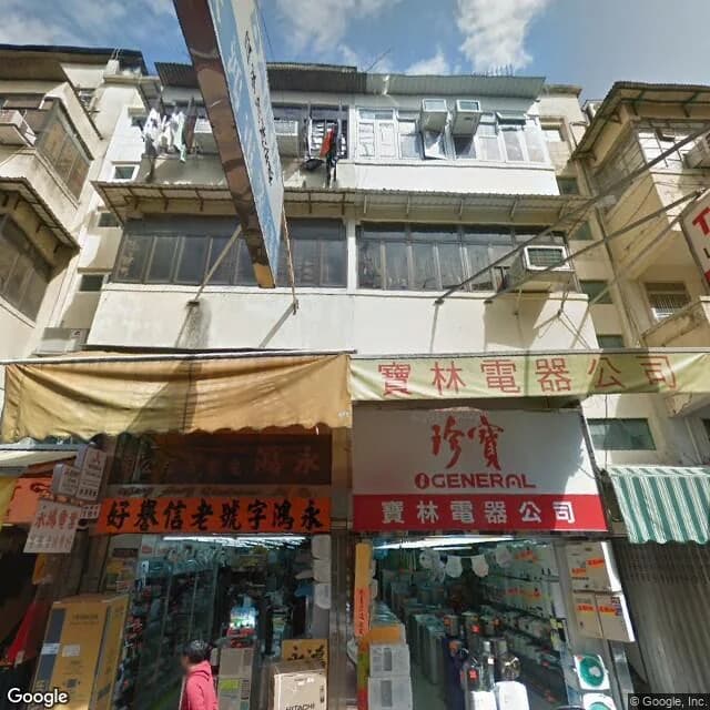 新康街19號 屋苑外觀