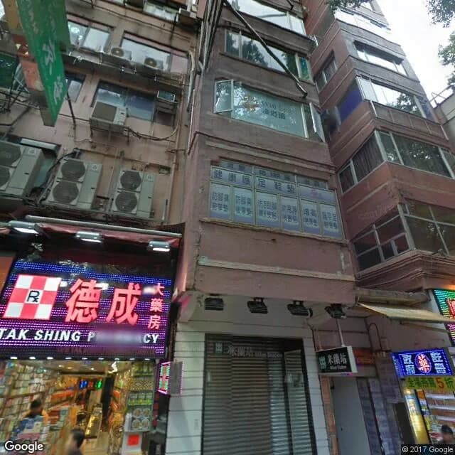 海防道30號 屋苑外觀