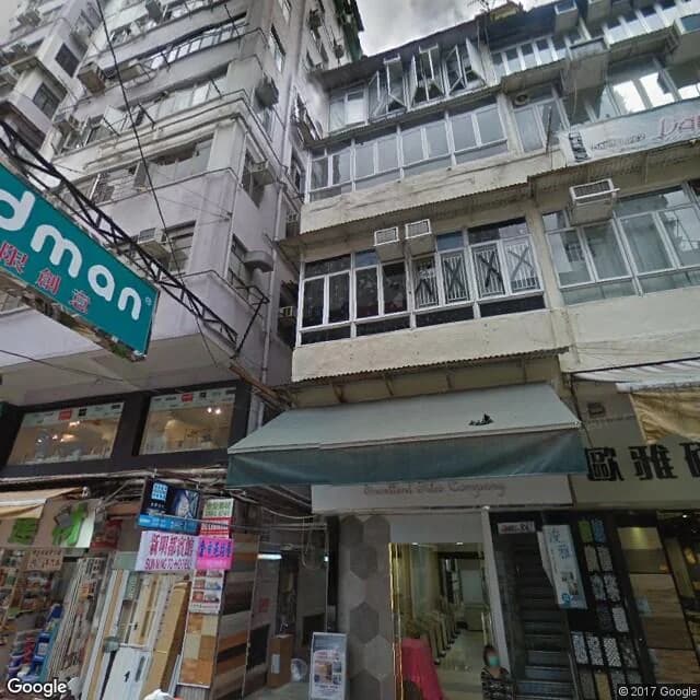 砵蘭街362號 屋苑外觀
