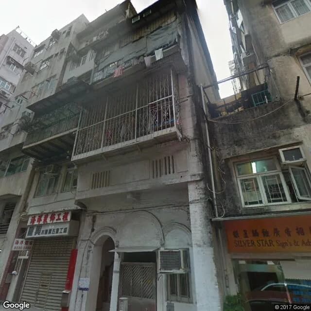 吉安街11號 屋苑外觀