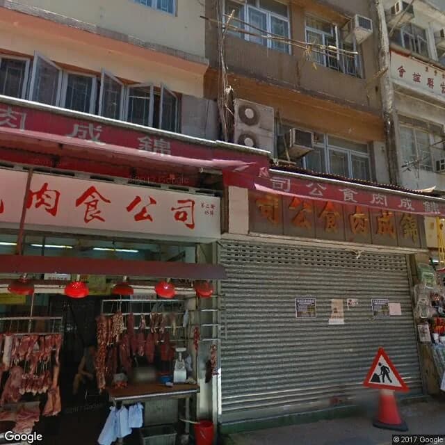 德星里 4 號 屋苑外觀