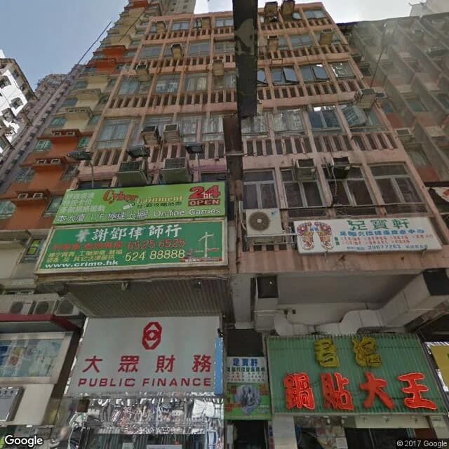 筲箕灣道132-134號 屋苑外觀