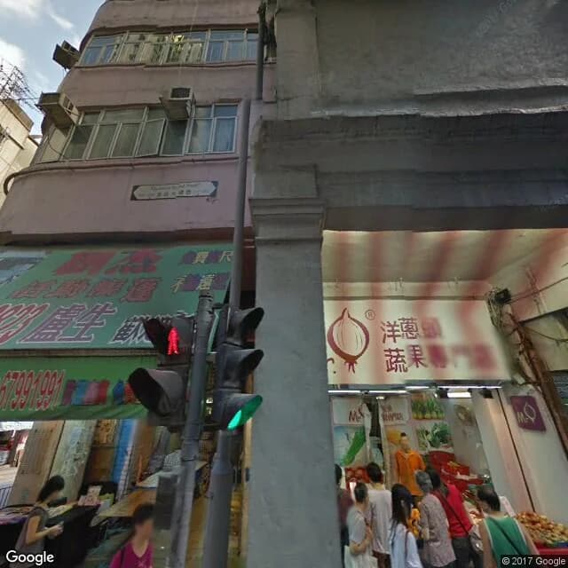 皇后大道西 303 號 屋苑外觀