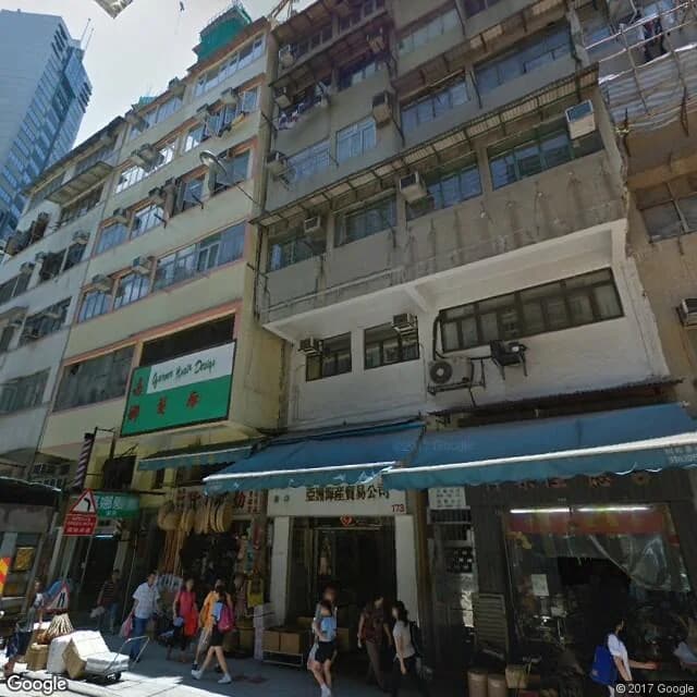 皇后大道西 167 號 屋苑外觀