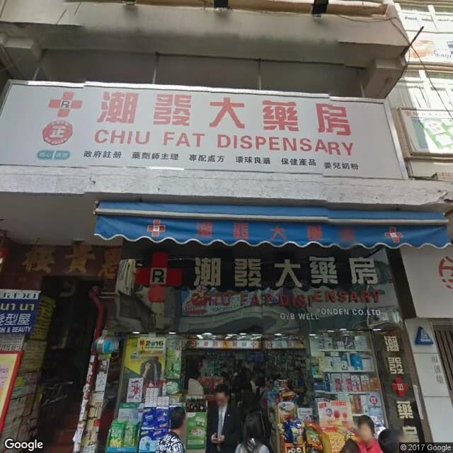 恩貴樓 屋苑外觀