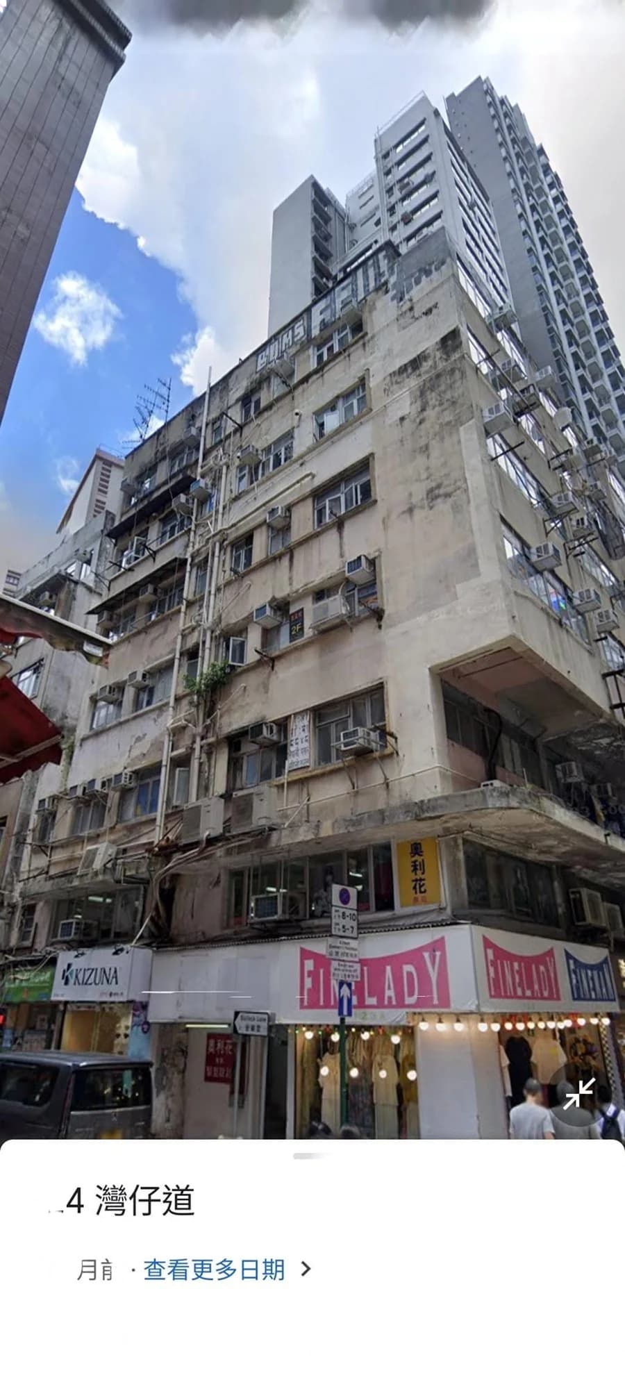 灣仔道121-123C號 屋苑外觀