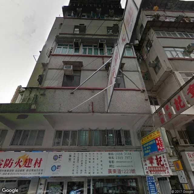 廣東道1223號 屋苑外觀