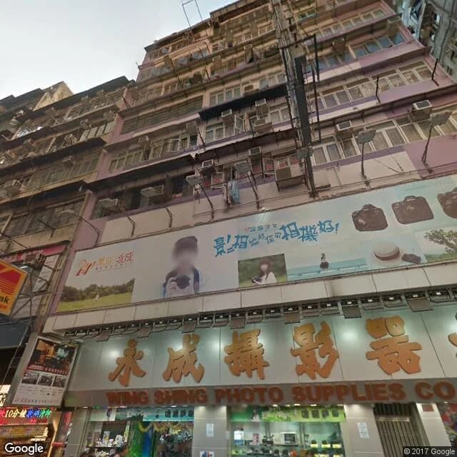 花園街93號 屋苑外觀