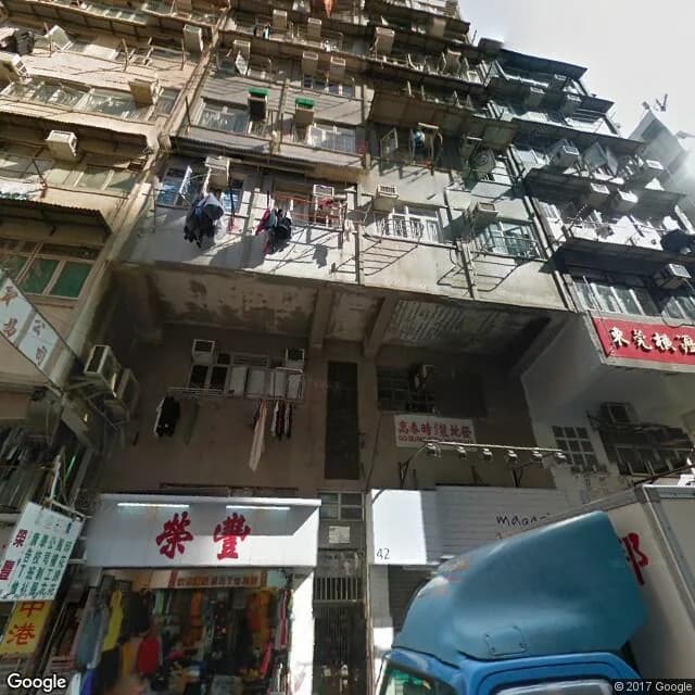 福華街42-44號 屋苑外觀