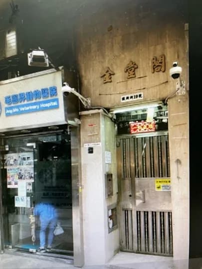 金堂閣 屋苑外觀