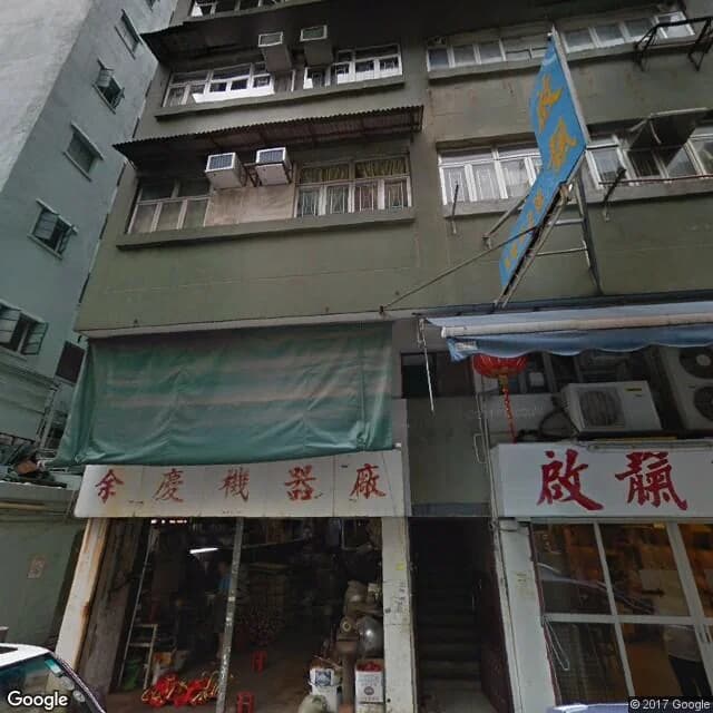 華豐街4號 屋苑外觀