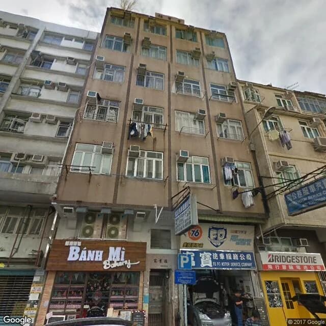 富業樓 屋苑外觀