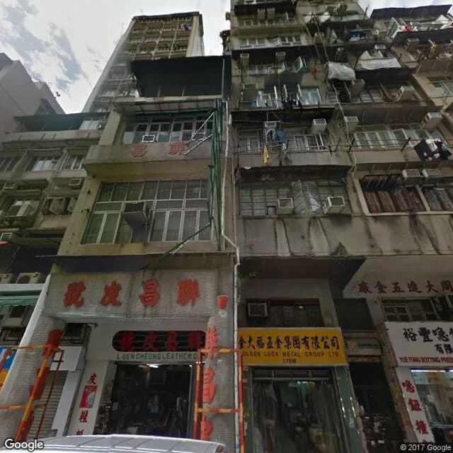 大南街177號 屋苑外觀