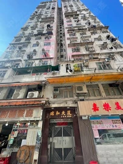 瑞和大廈 屋苑外觀