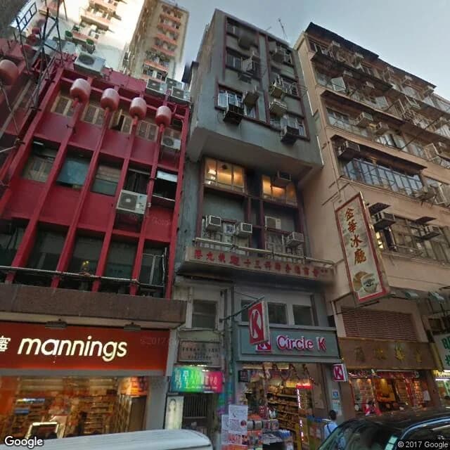 弼街43號 屋苑外觀
