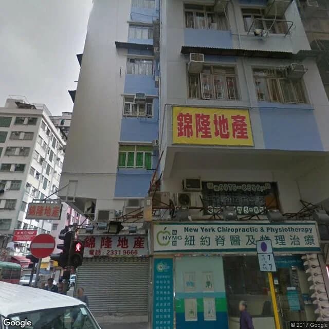 康寧道66號 屋苑外觀