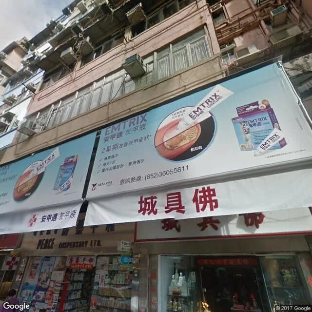 上海街352號 屋苑外觀