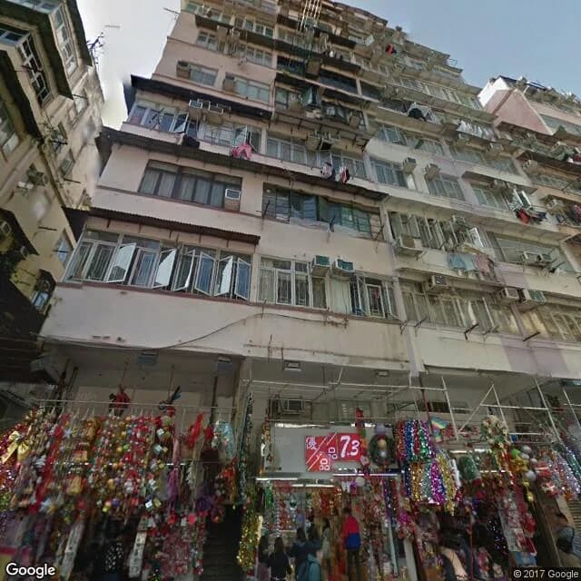福榮街71號 屋苑外觀