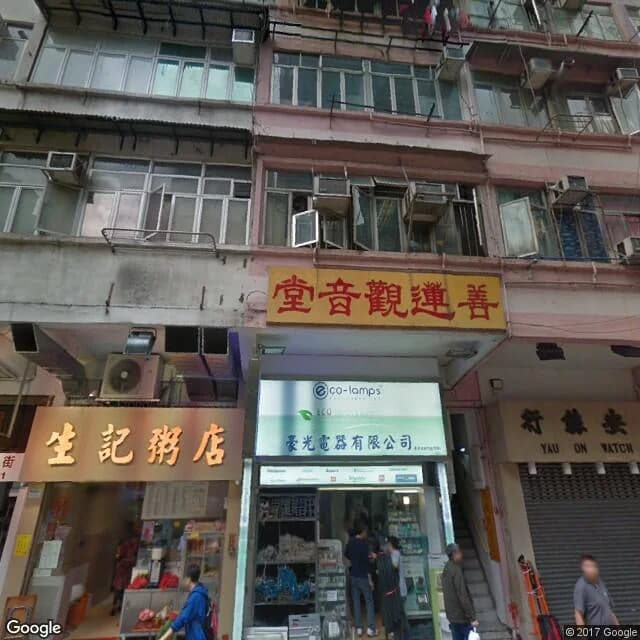 上海街427號 屋苑外觀