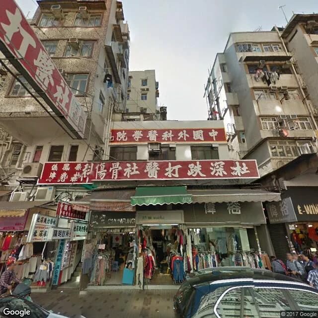 長沙灣道205-209號 屋苑外觀