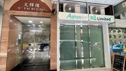 文輝樓 屋苑外觀