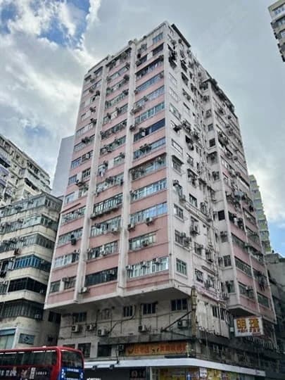 餘慶大廈 屋苑外觀