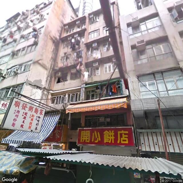廣東道1000-1002號 屋苑外觀