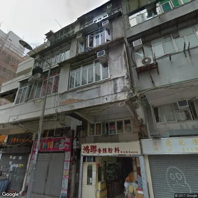 廟街20號 屋苑外觀