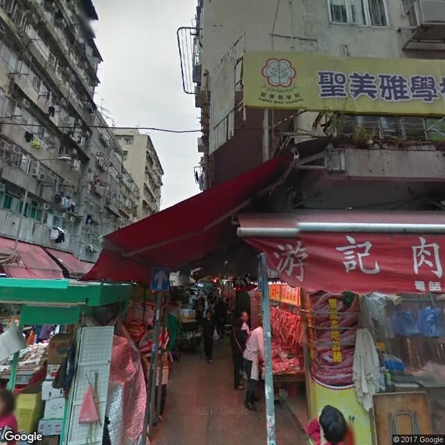 新填地街64號 屋苑外觀