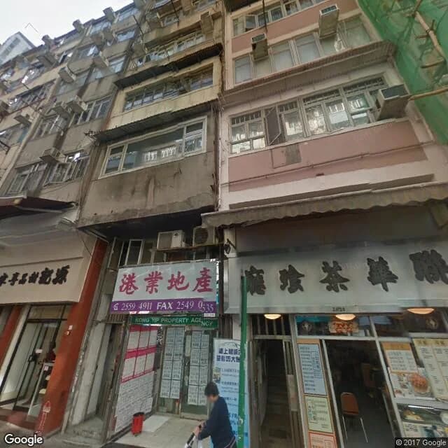 正街30號 屋苑外觀