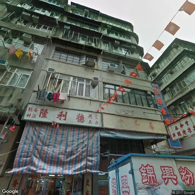 廟街151號 屋苑外觀