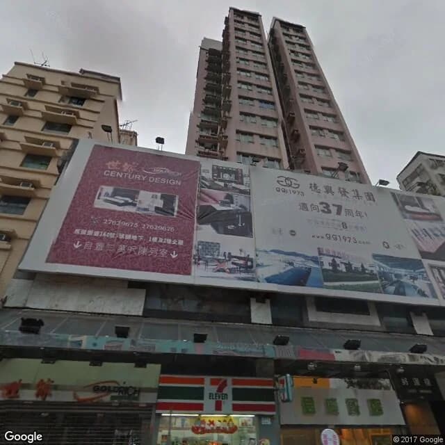 好運樓 屋苑外觀