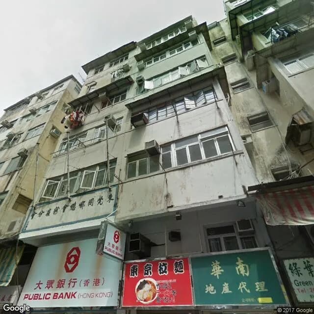 和隆街15號 屋苑外觀