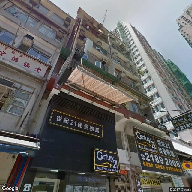 第二街52號 屋苑外觀