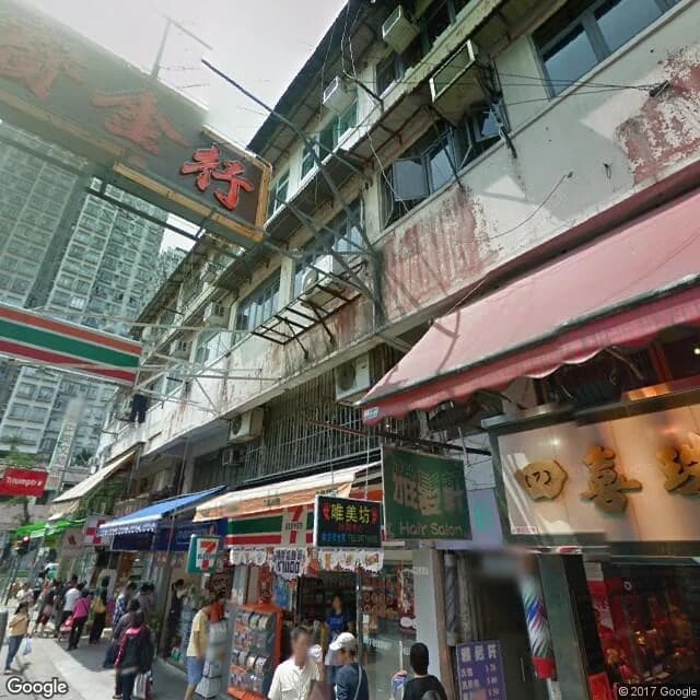 新康街98號 屋苑外觀