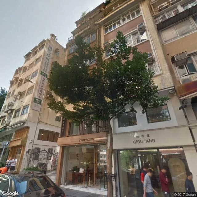 荷李活道86號 屋苑外觀