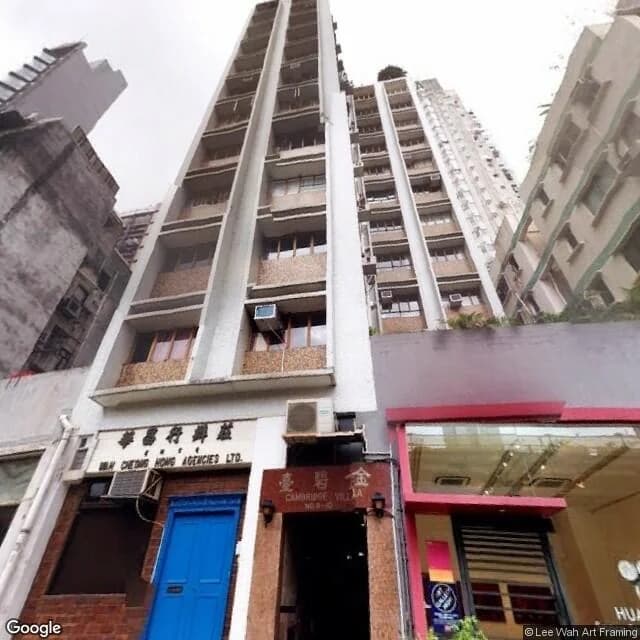 金碧臺 屋苑外觀