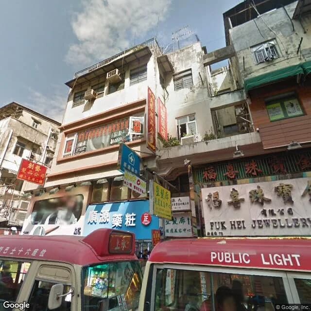 新康街73號 屋苑外觀
